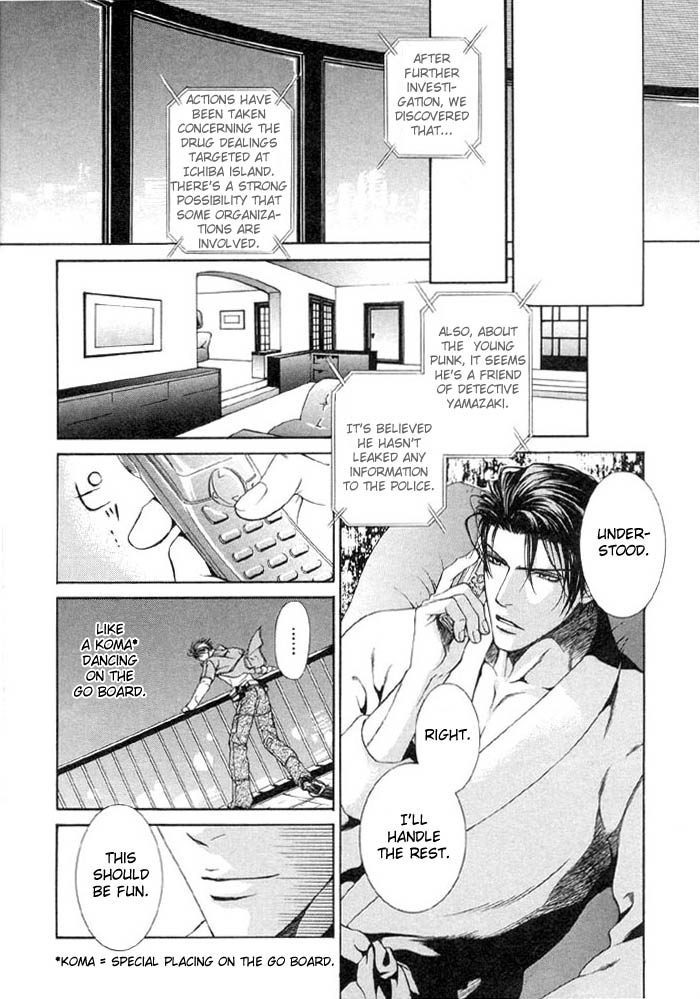 Read Finder chapter 1 image 12 on Lezhin