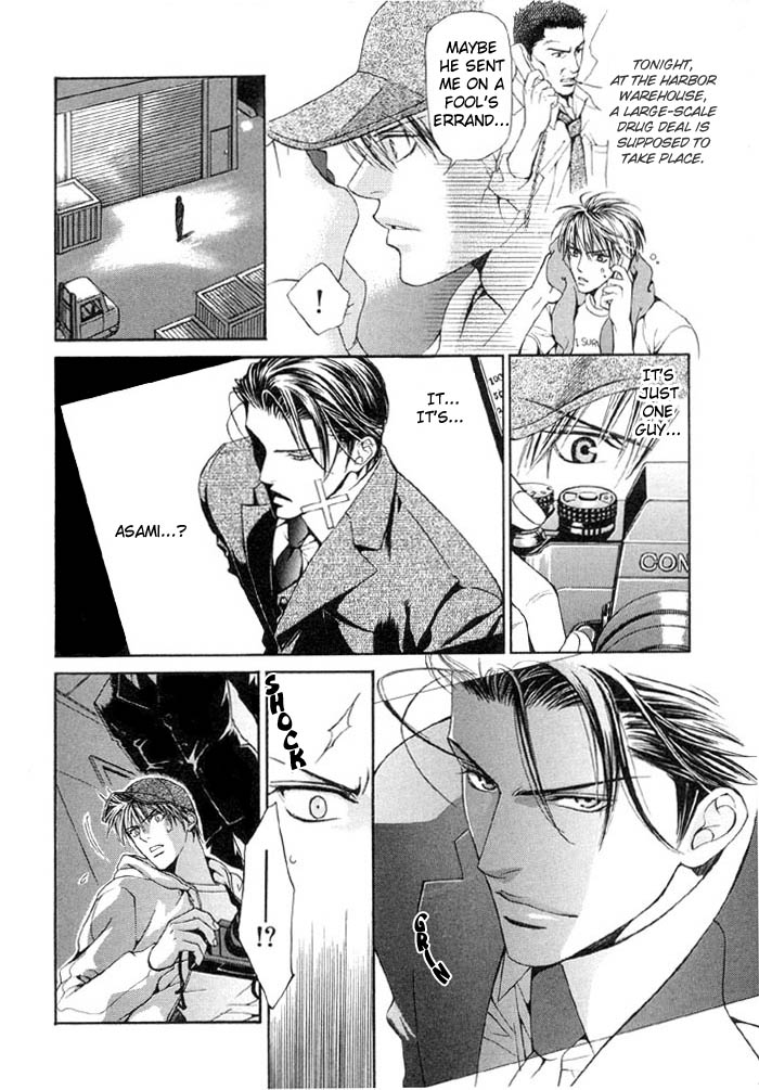Read Finder chapter 1 image 14 on Lezhin