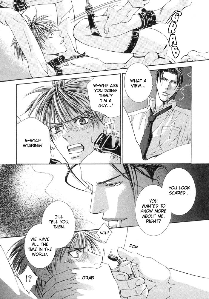 Read Finder chapter 1 image 17 on Lezhin