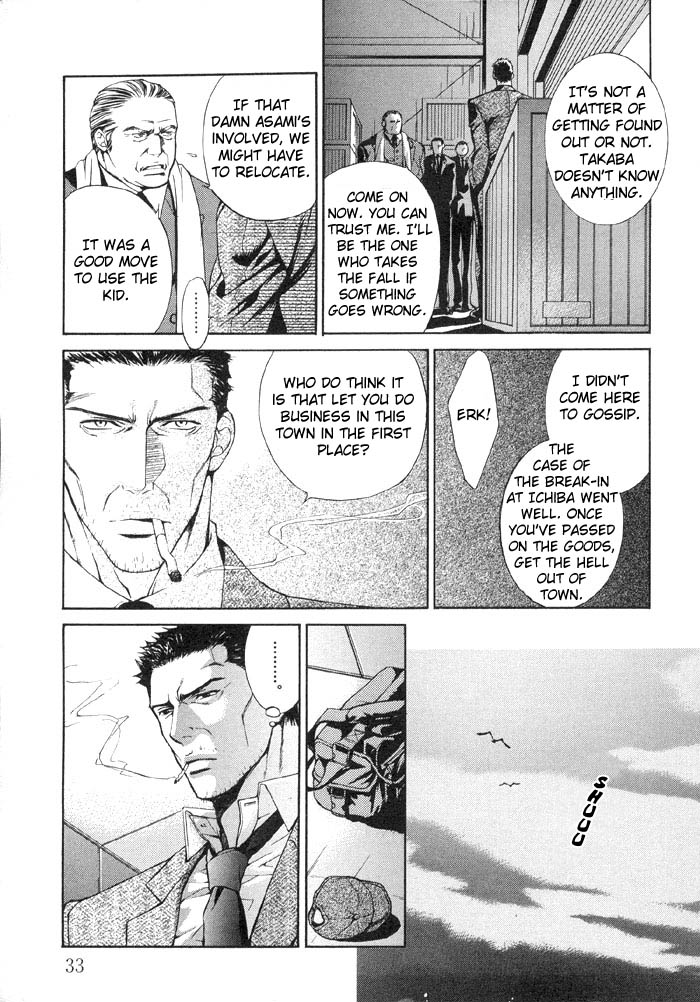 Read Finder chapter 1 image 31 on Lezhin