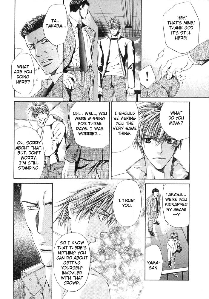 Read Finder chapter 1 image 32 on Lezhin