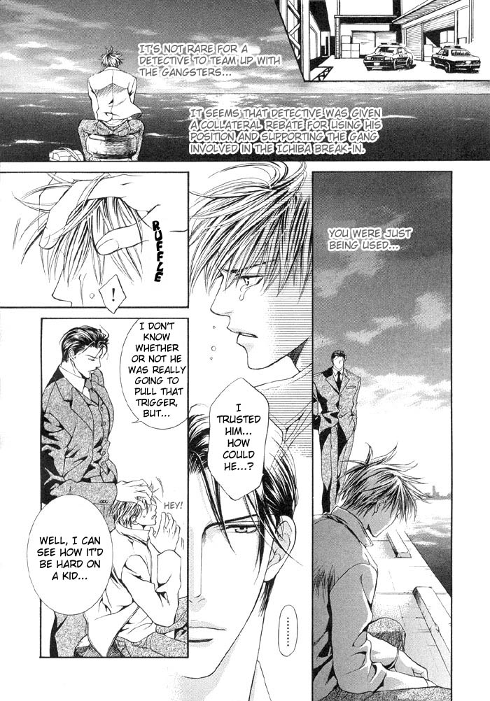Read Finder chapter 1 image 35 on Lezhin