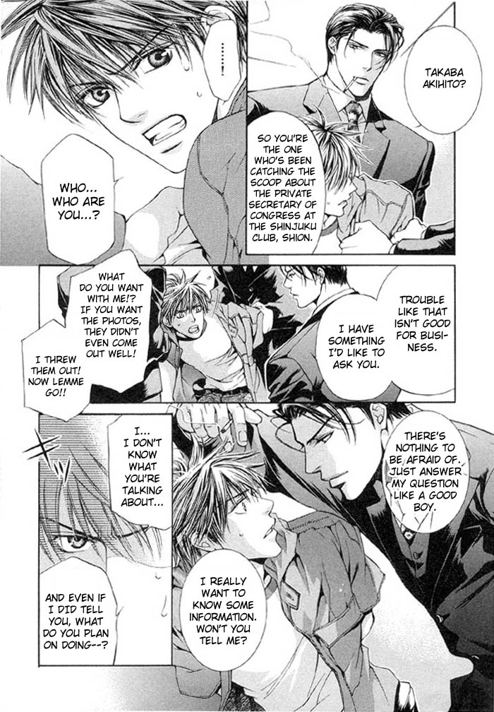Read Finder chapter 1 image 5 on Lezhin