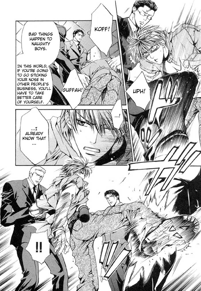 Read Finder chapter 1 image 6 on Lezhin