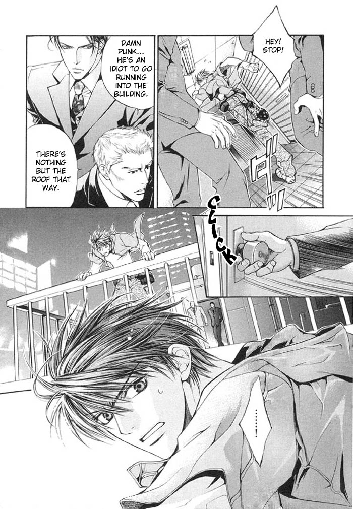 Read Finder chapter 1 image 7 on Lezhin