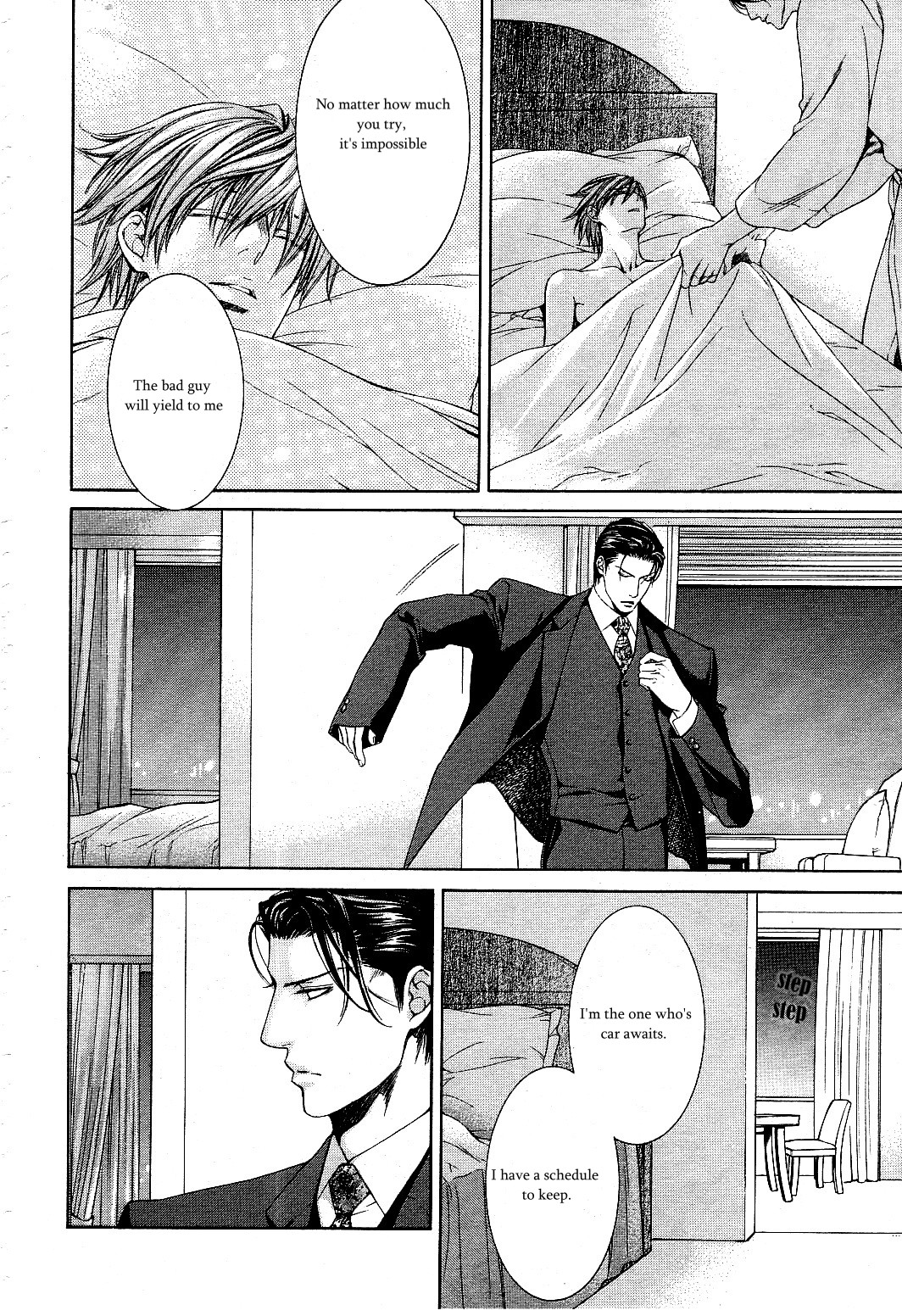 Read Finder chapter 10 image 17 on Lezhin