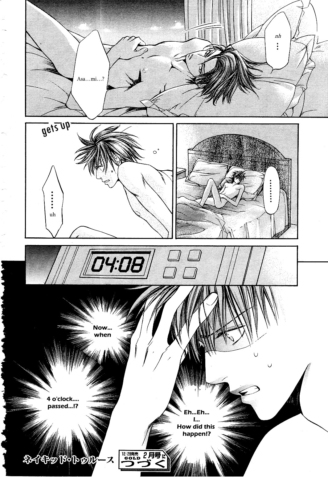Read Finder chapter 10 image 19 on Lezhin