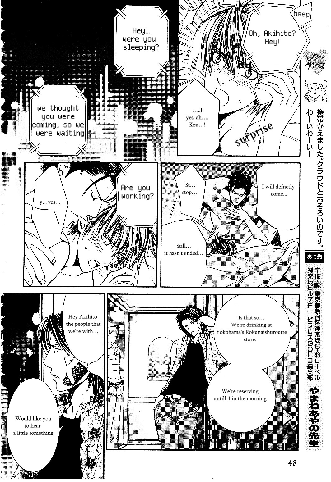 Read Finder chapter 10 image 5 on Lezhin