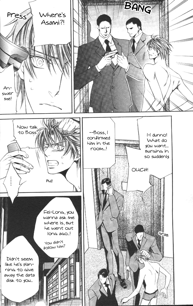 Read Finder chapter 11 image 11 on Lezhin
