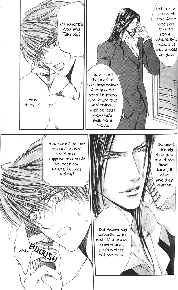Read Finder chapter 11 image 12 on Lezhin