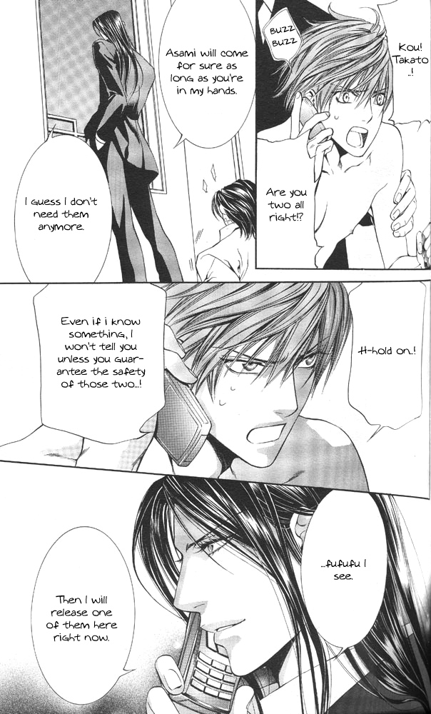 Read Finder chapter 11 image 14 on Lezhin