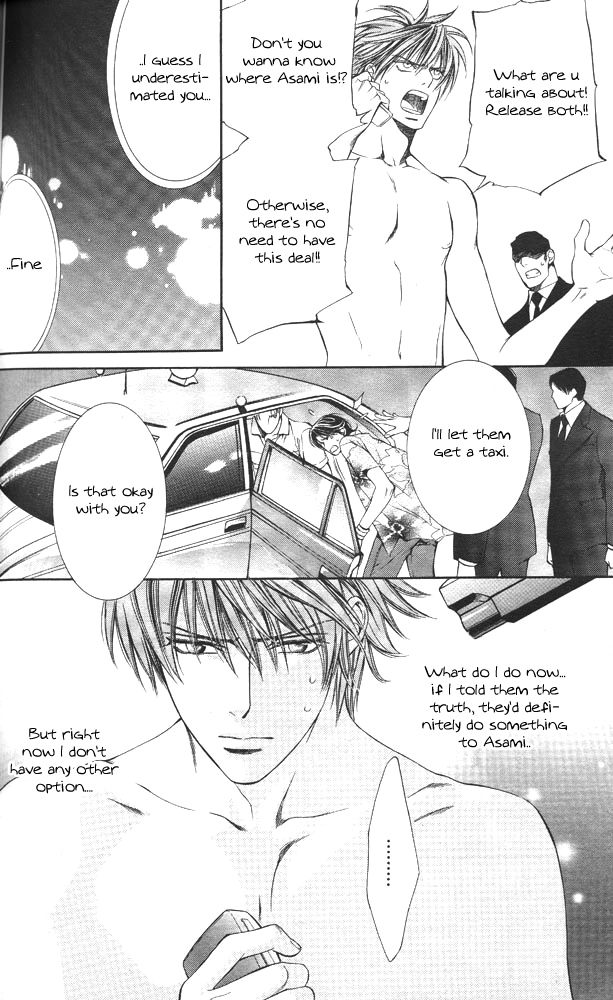 Read Finder chapter 11 image 15 on Lezhin