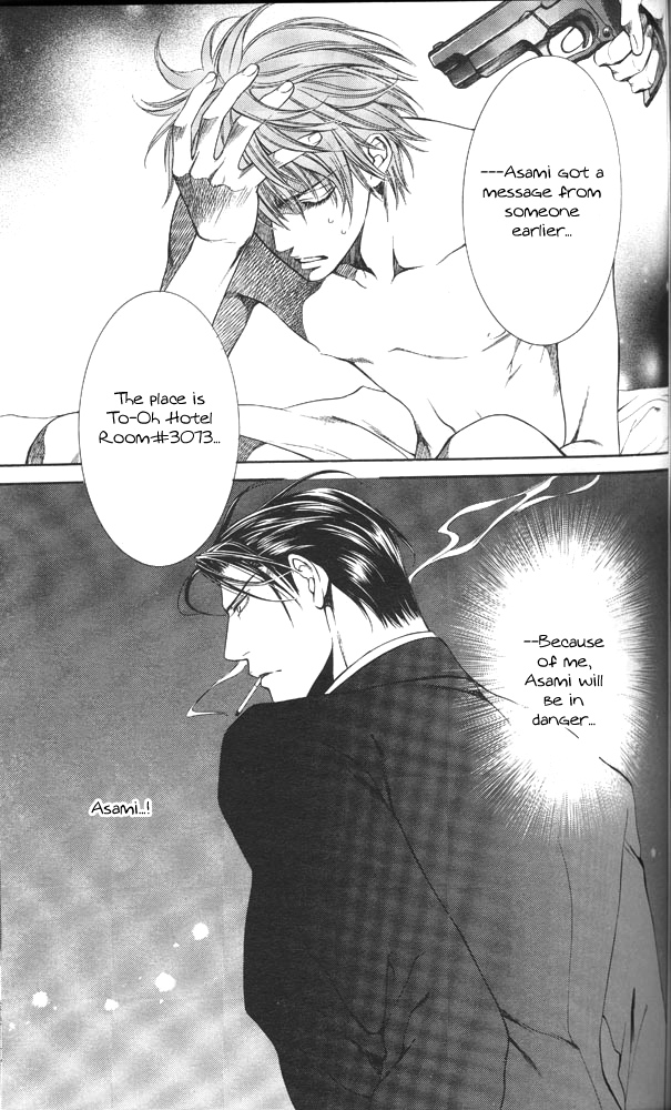 Read Finder chapter 11 image 16 on Lezhin