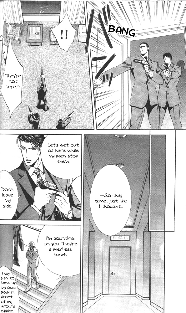 Read Finder chapter 11 image 17 on Lezhin