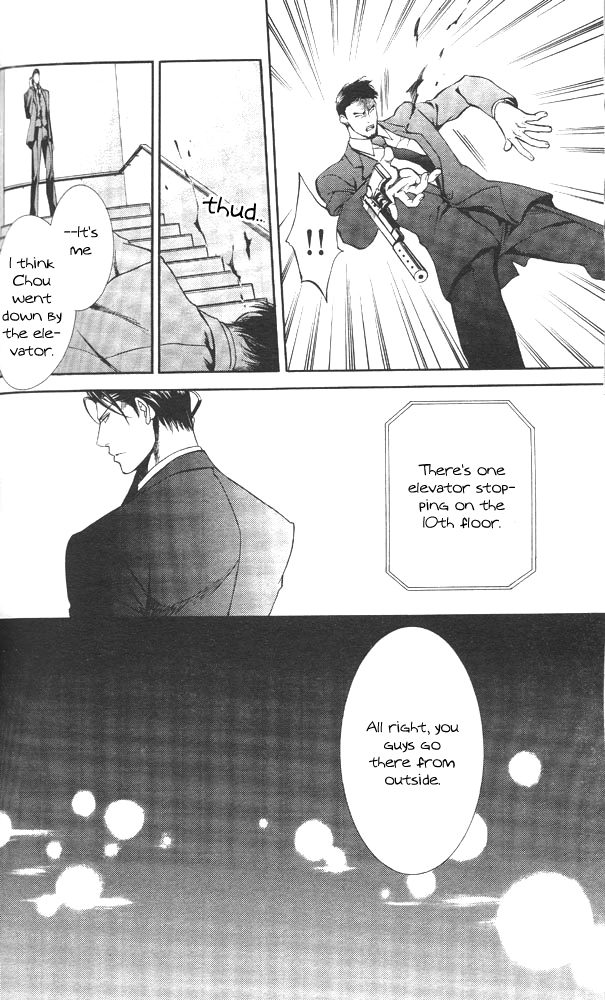 Read Finder chapter 11 image 19 on Lezhin