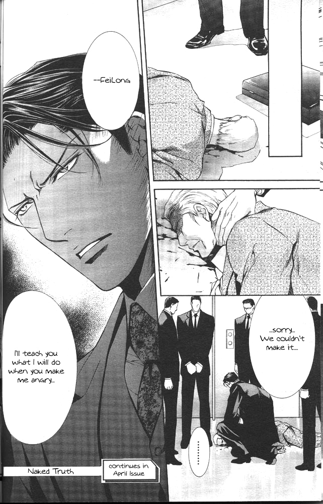 Read Finder chapter 11 image 21 on Lezhin