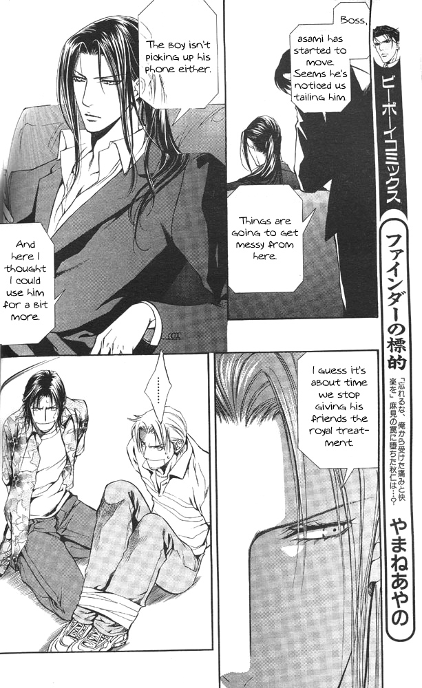 Read Finder chapter 11 image 3 on Lezhin