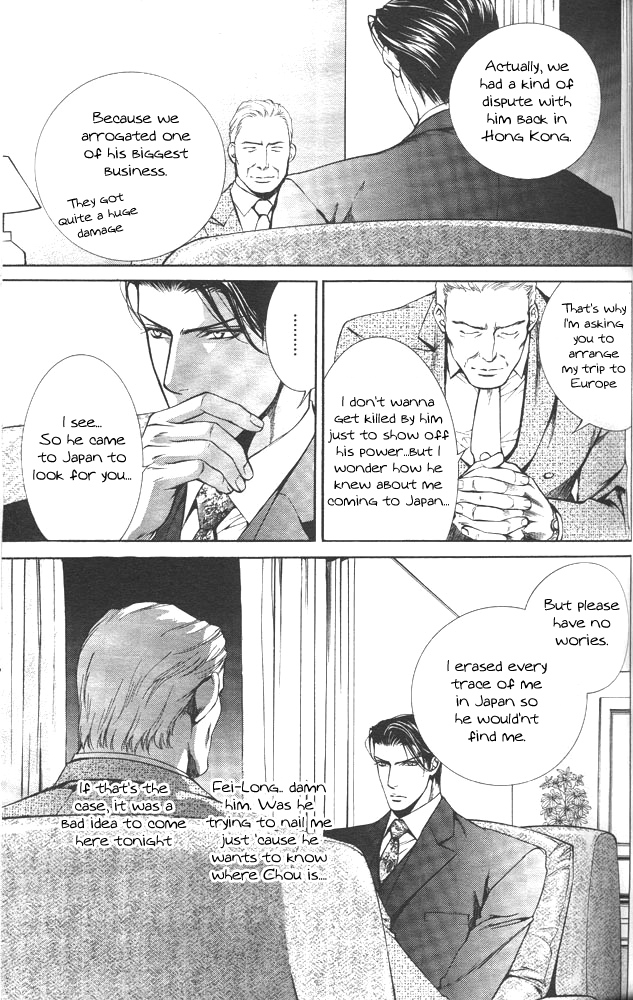 Read Finder chapter 11 image 6 on Lezhin