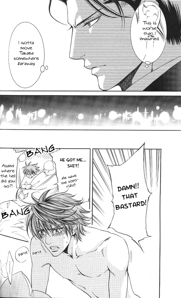 Read Finder chapter 11 image 7 on Lezhin