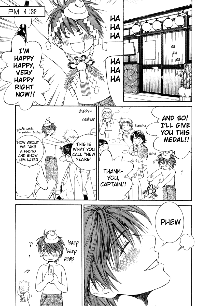 Read Finder chapter 13.5 image 12 on Lezhin