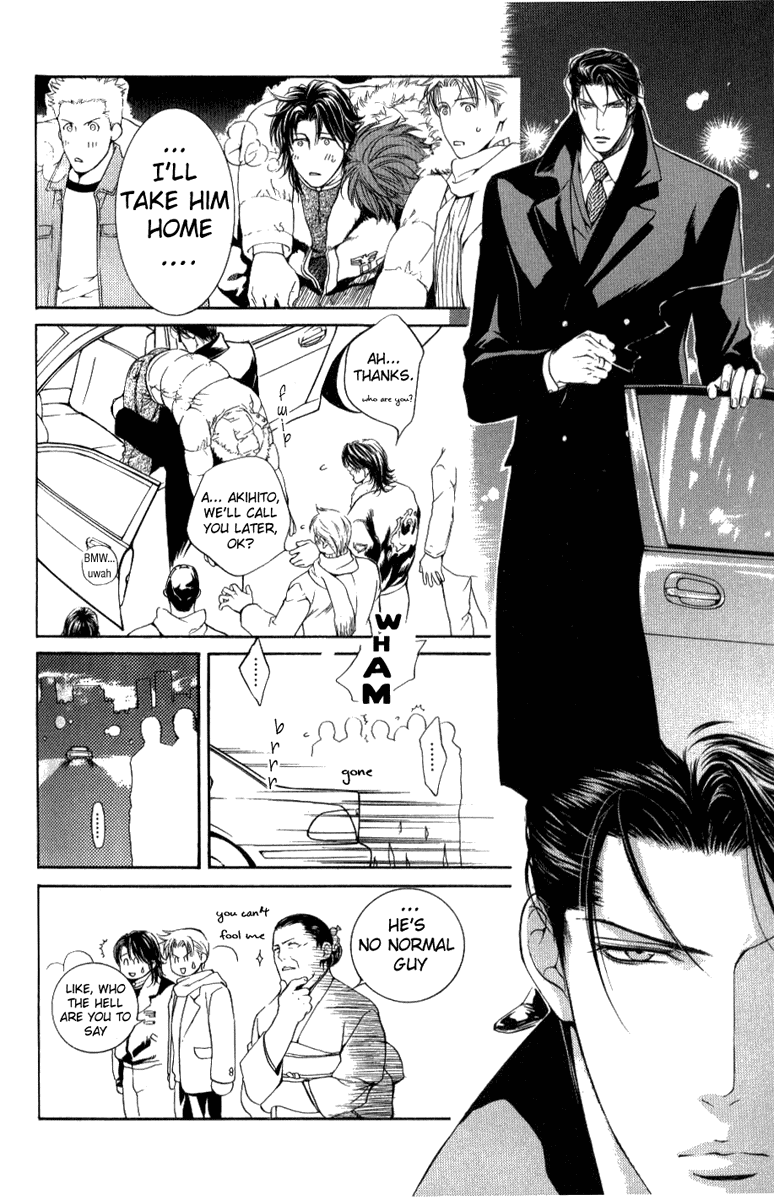 Read Finder chapter 13.5 image 15 on Lezhin