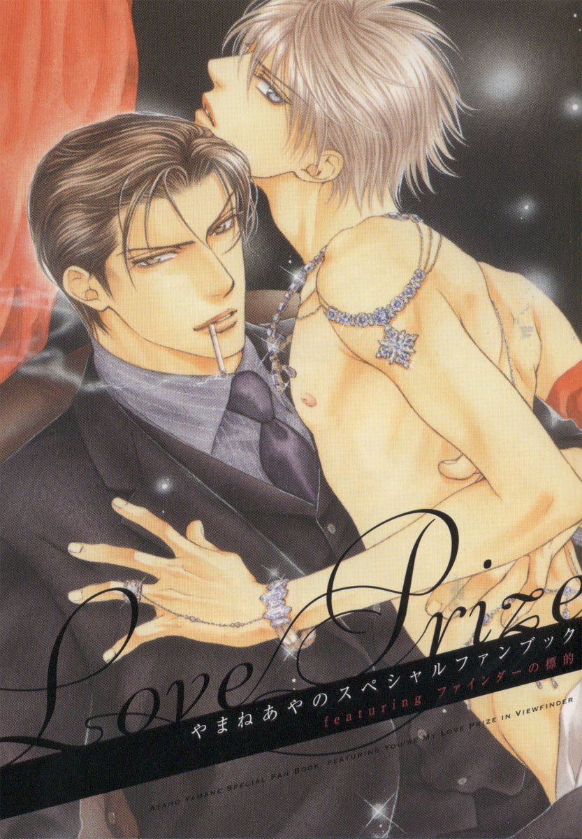 Read Finder chapter 13.5 image 17 on Lezhin