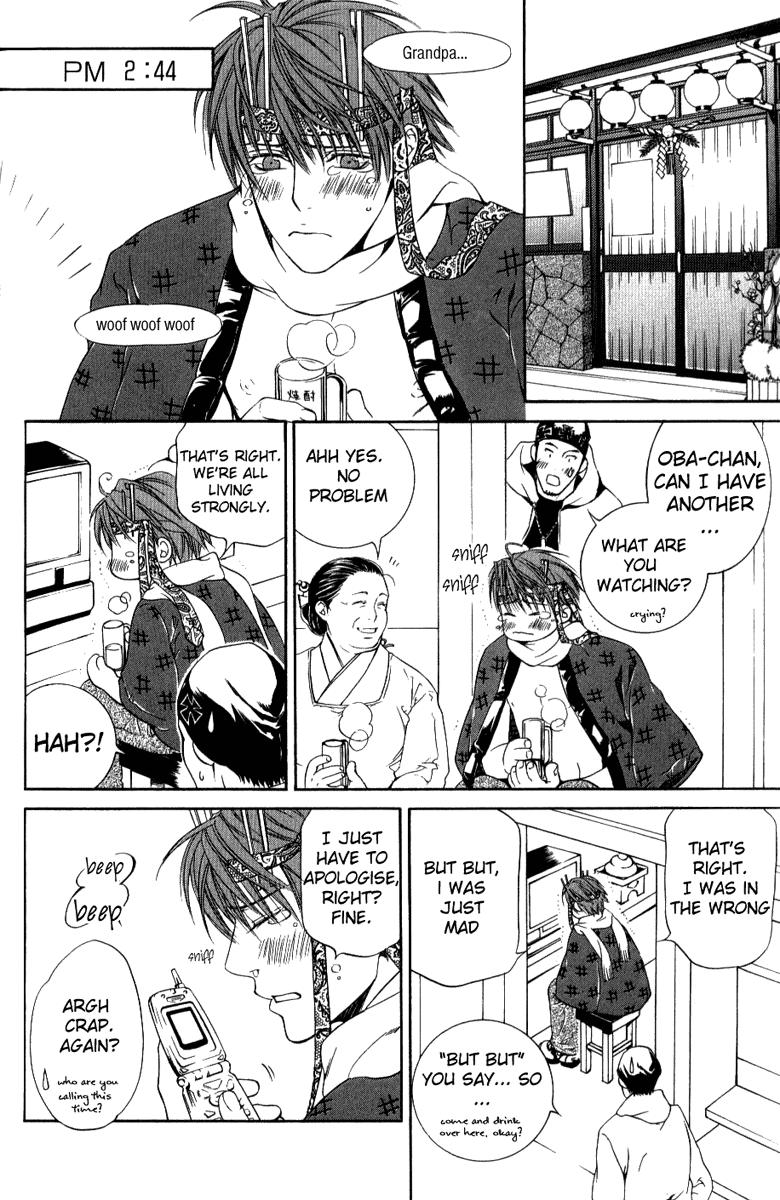 Read Finder chapter 13.5 image 9 on Lezhin