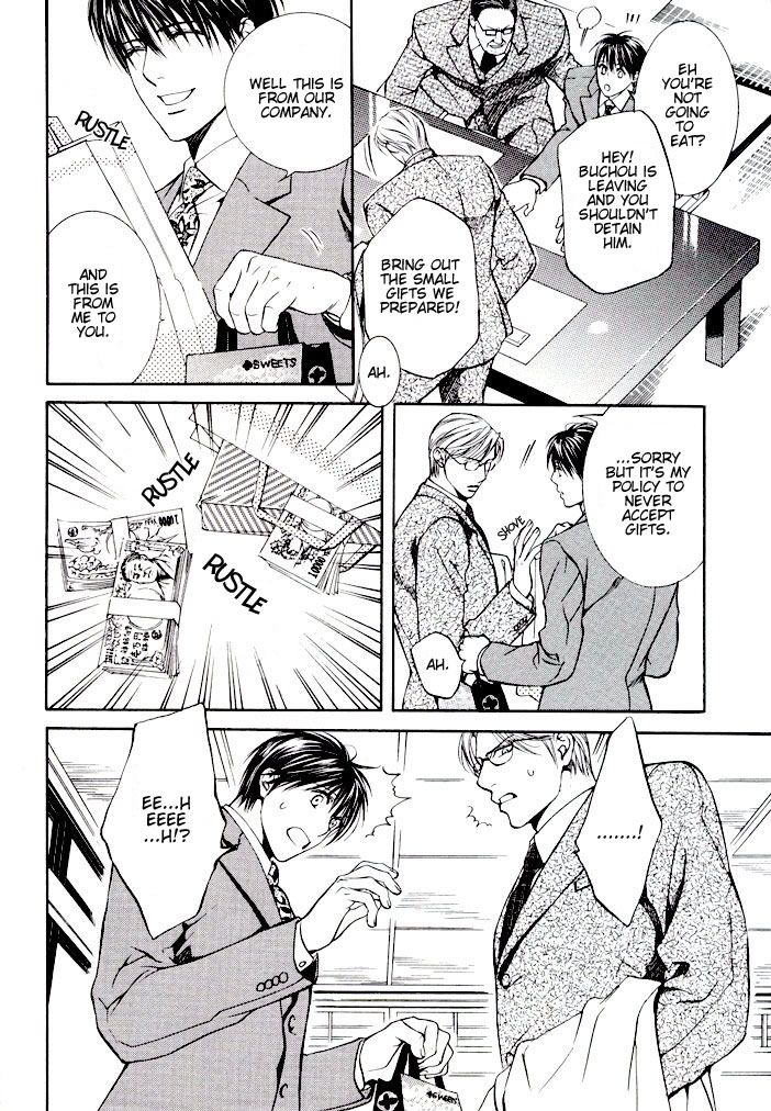 Read Finder chapter 13.6 image 11 on Lezhin