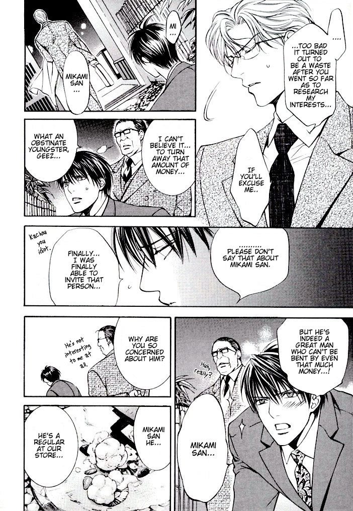 Read Finder chapter 13.6 image 13 on Lezhin