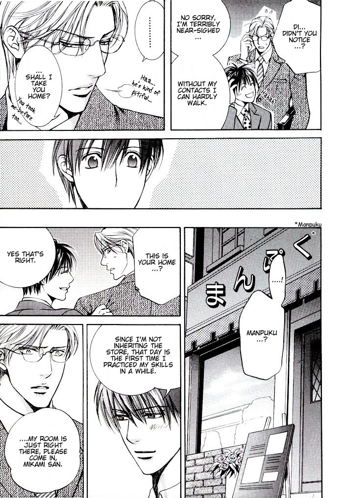 Read Finder chapter 13.6 image 16 on Lezhin