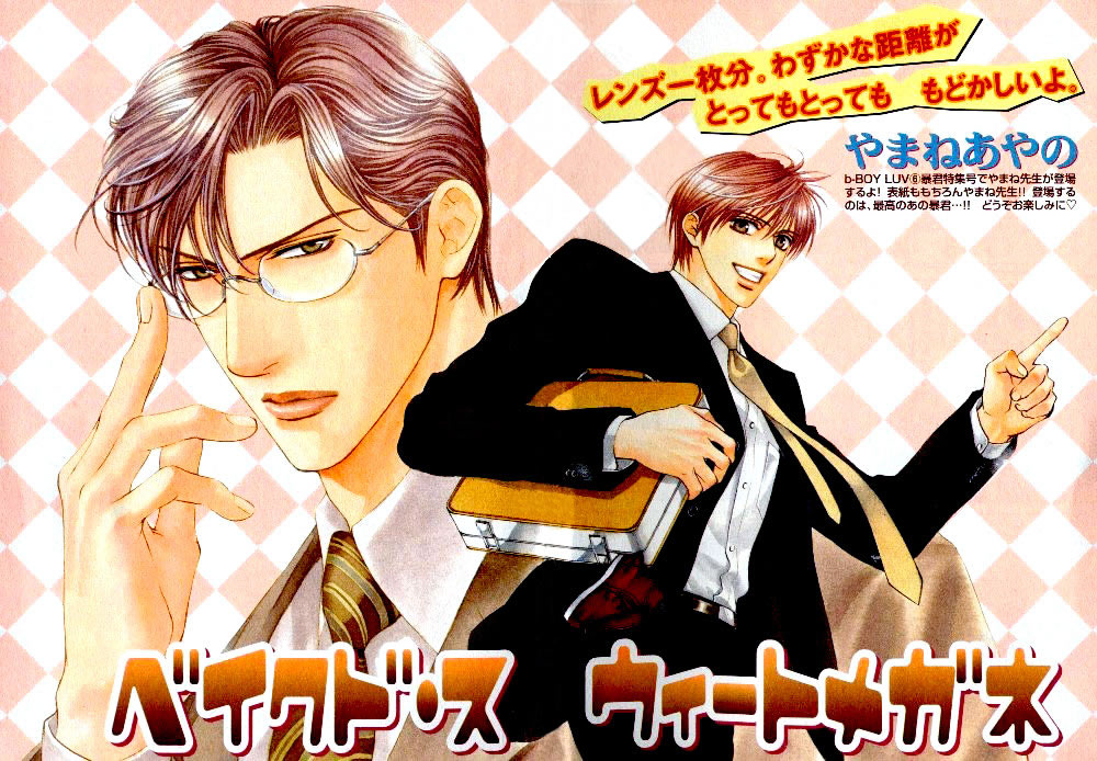Read Finder chapter 13.6 image 4 on Lezhin