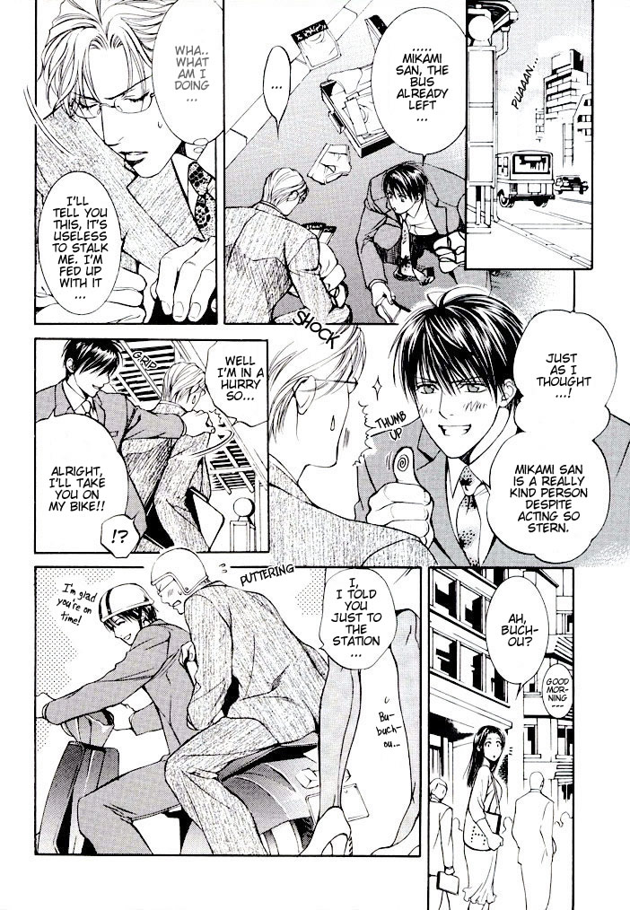 Read Finder chapter 13.6 image 7 on Lezhin