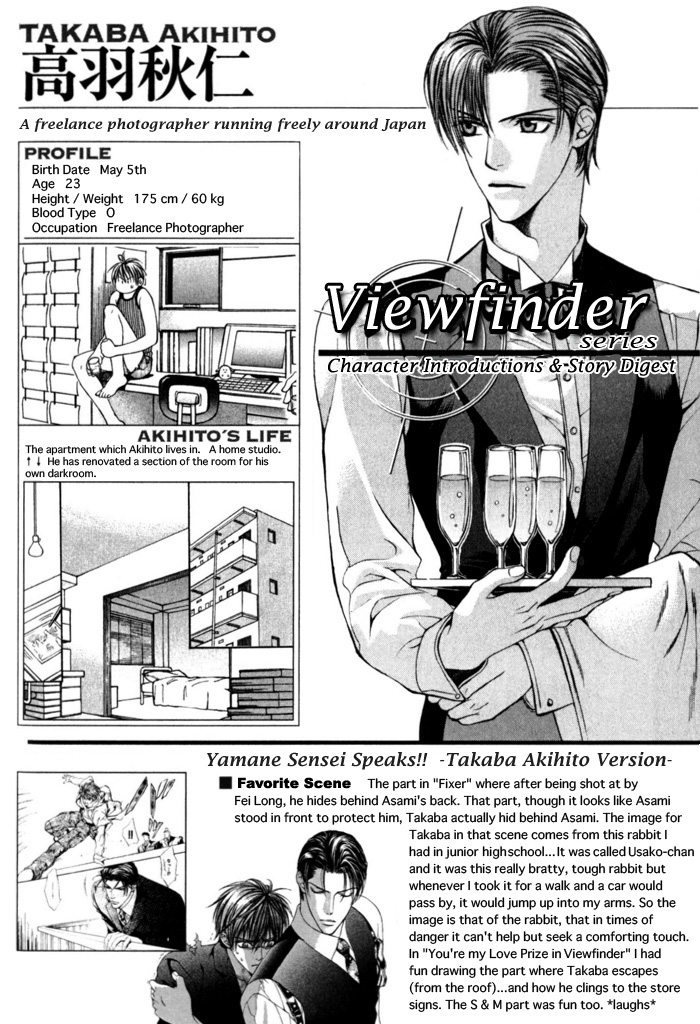 Read Finder chapter 13.7 image 1 on Lezhin