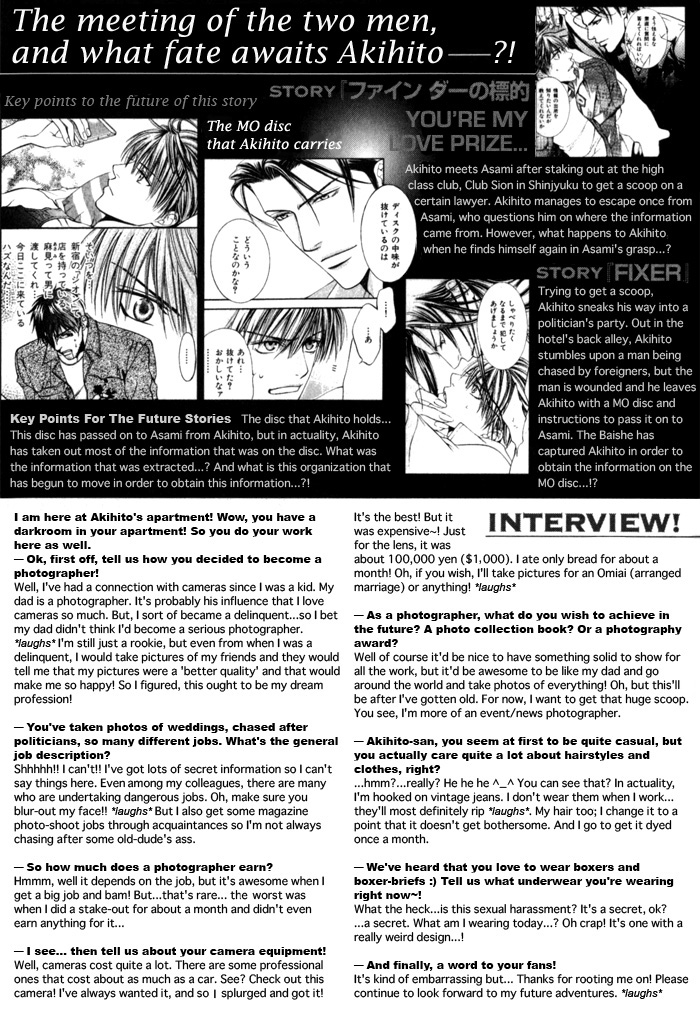 Read Finder chapter 13.7 image 2 on Lezhin