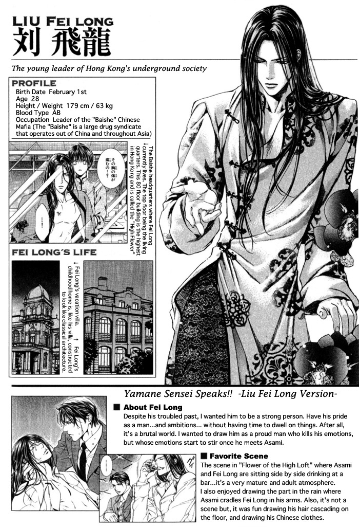 Read Finder chapter 13.7 image 5 on Lezhin