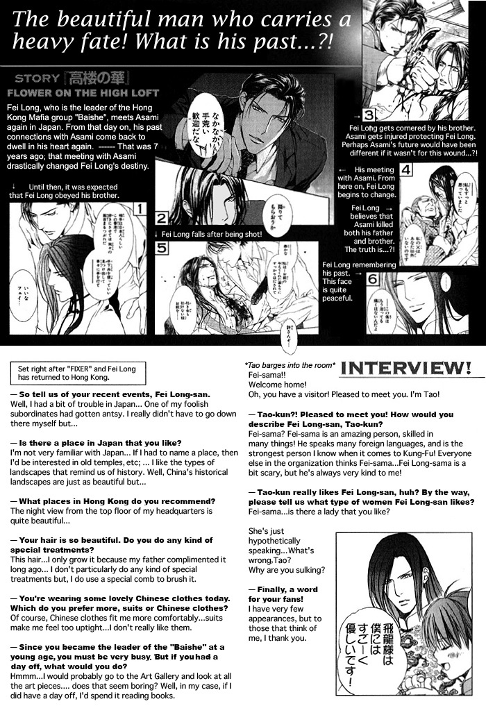 Read Finder chapter 13.7 image 6 on Lezhin