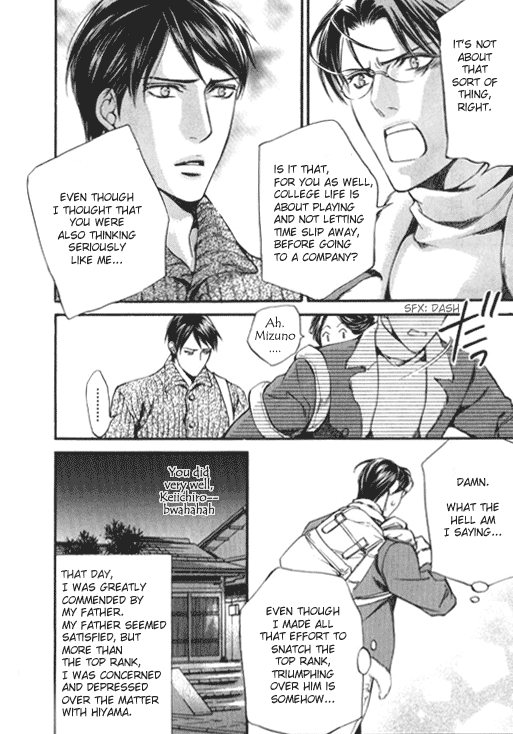 Read Finder chapter 13.8 image 4 on Lezhin