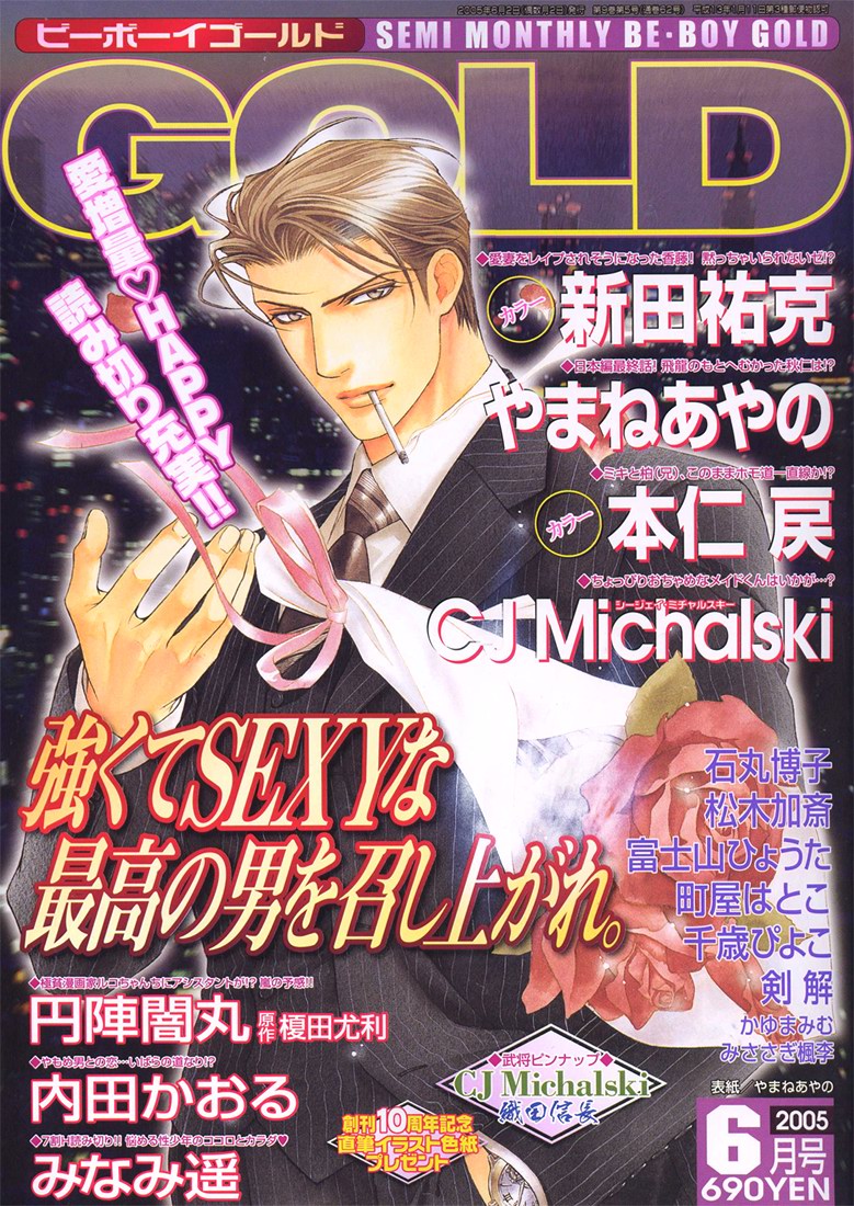 Read Finder chapter 13 image 1 on Lezhin