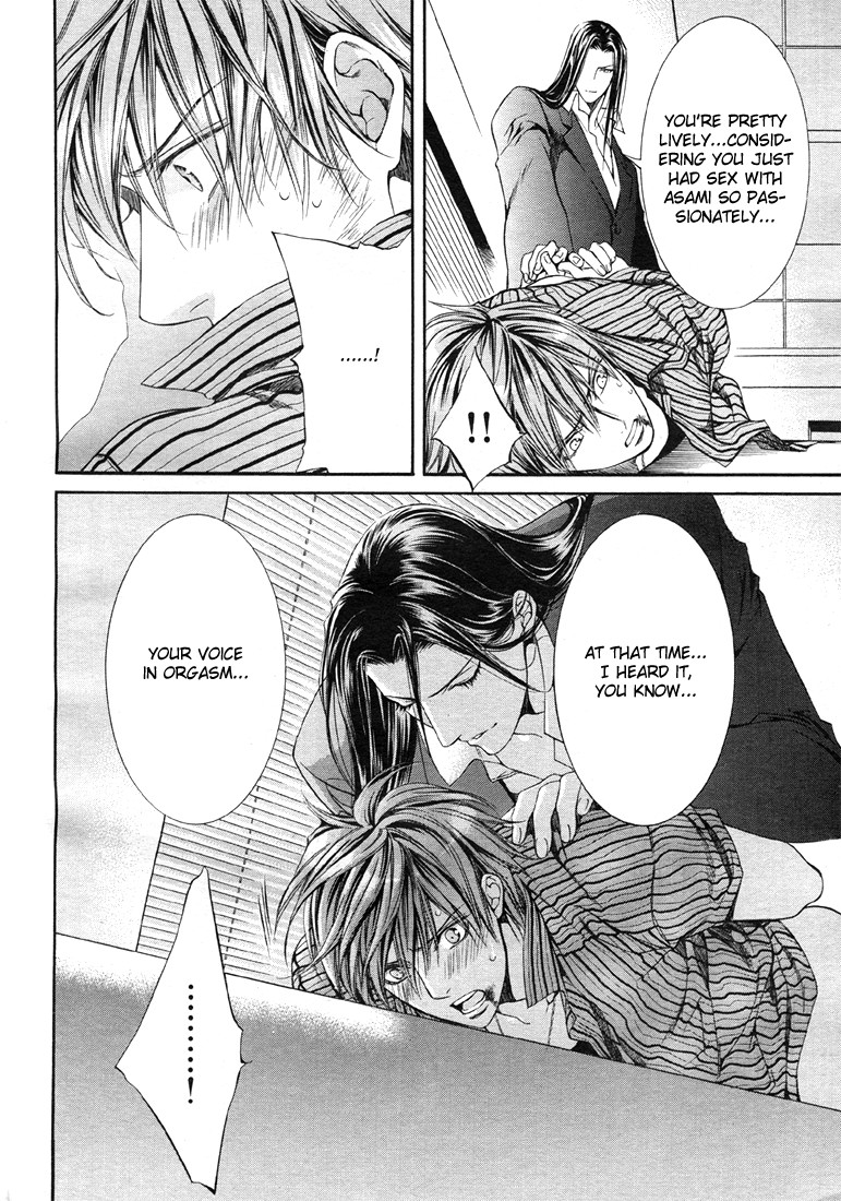 Read Finder chapter 13 image 13 on Lezhin