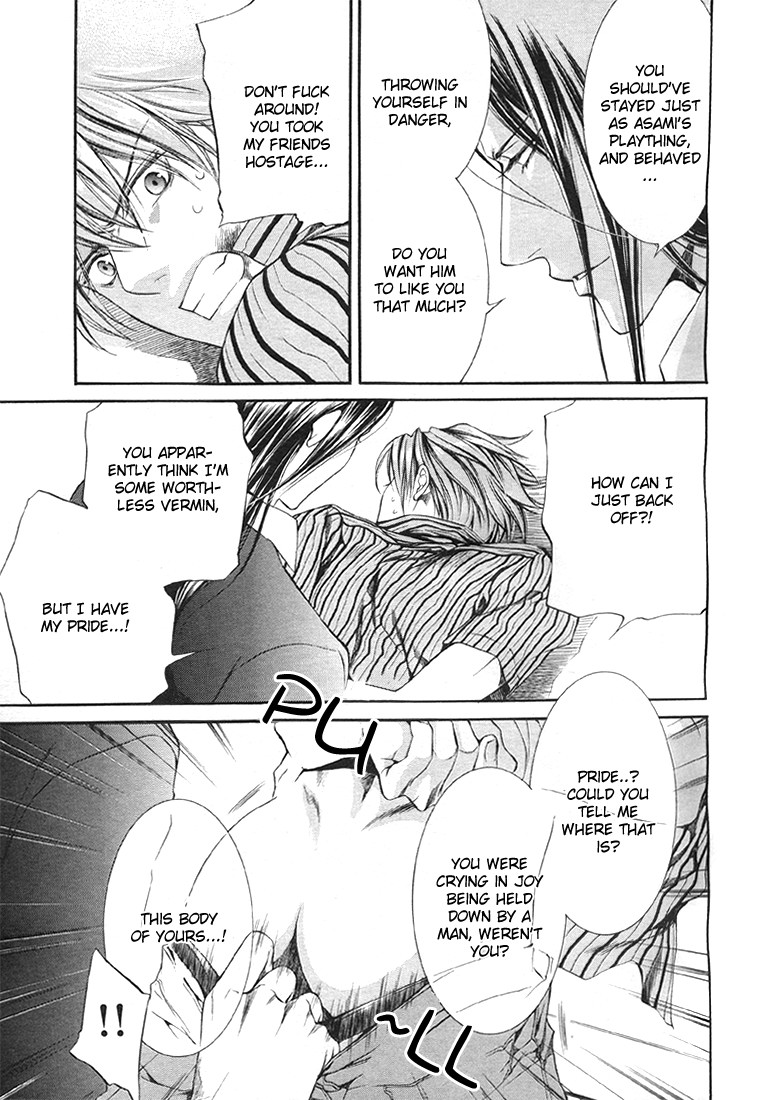 Read Finder chapter 13 image 14 on Lezhin