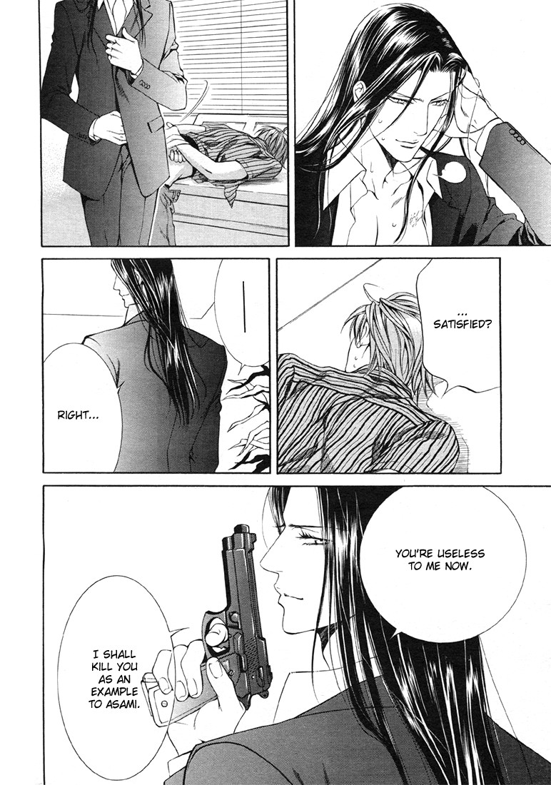 Read Finder chapter 13 image 21 on Lezhin