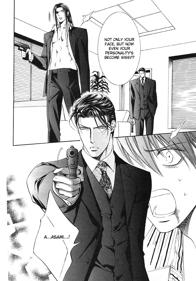 Read Finder chapter 13 image 23 on Lezhin