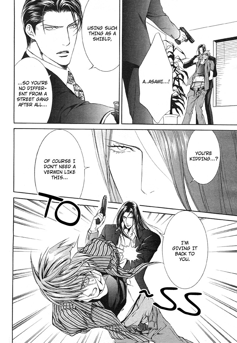Read Finder chapter 13 image 25 on Lezhin