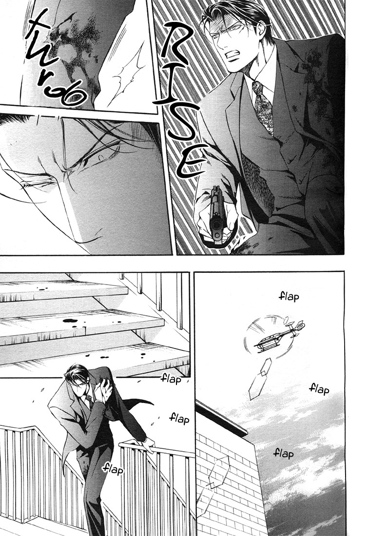 Read Finder chapter 13 image 32 on Lezhin