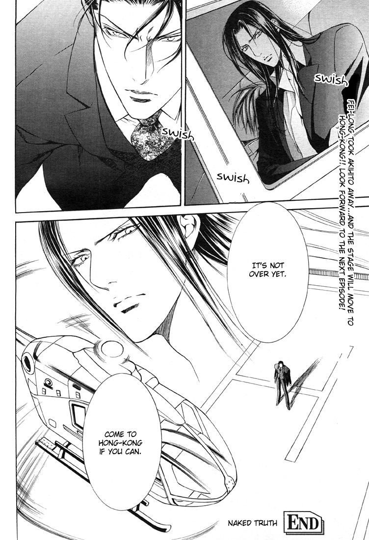 Read Finder chapter 13 image 33 on Lezhin