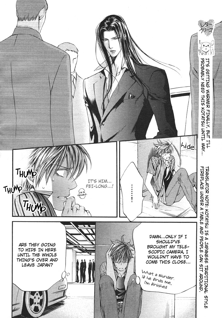 Read Finder chapter 13 image 5 on Lezhin