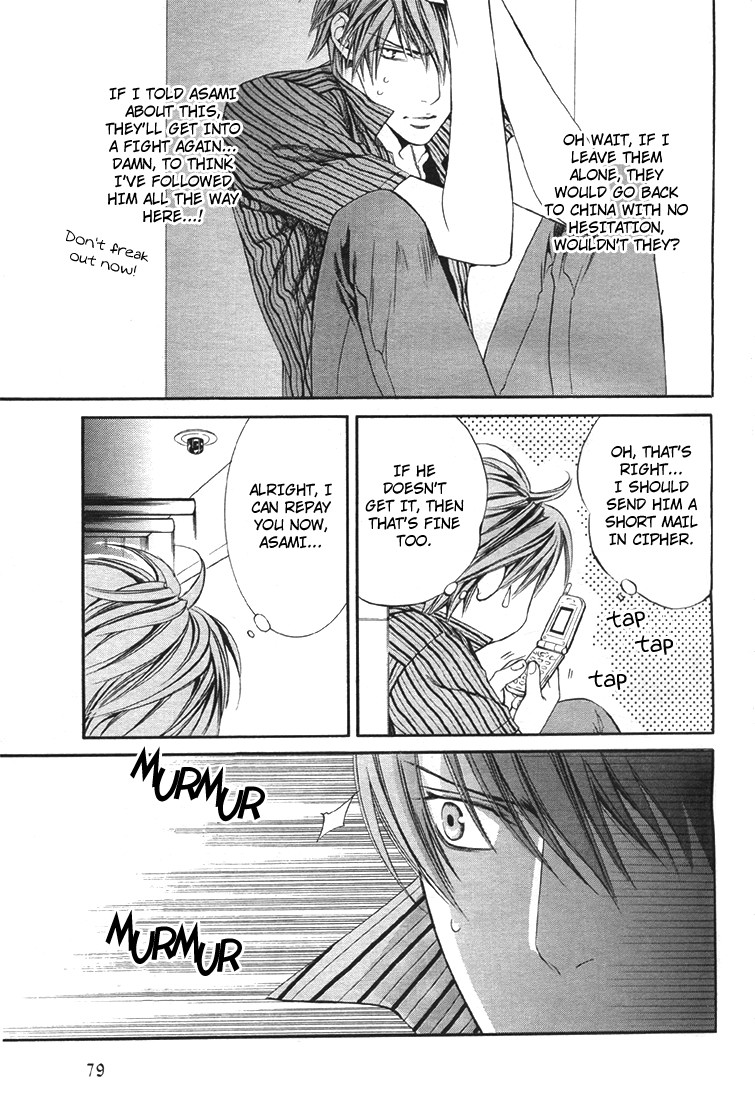 Read Finder chapter 13 image 6 on Lezhin
