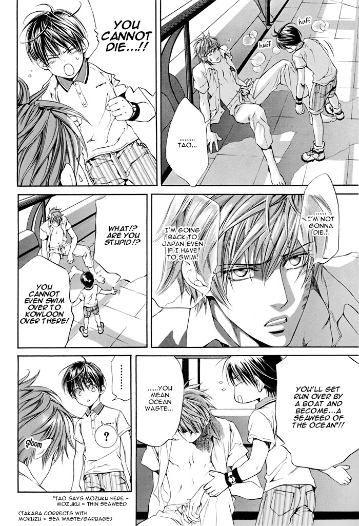 Read Finder chapter 16 image 10 on Lezhin
