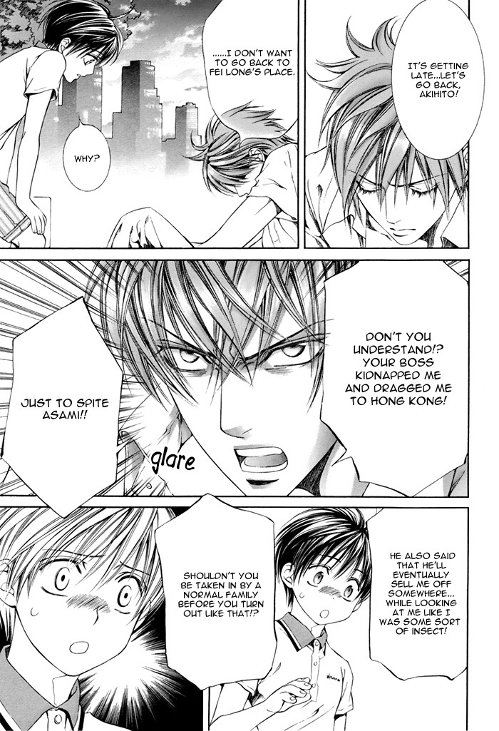 Read Finder chapter 16 image 11 on Lezhin