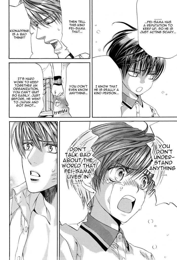 Read Finder chapter 16 image 12 on Lezhin